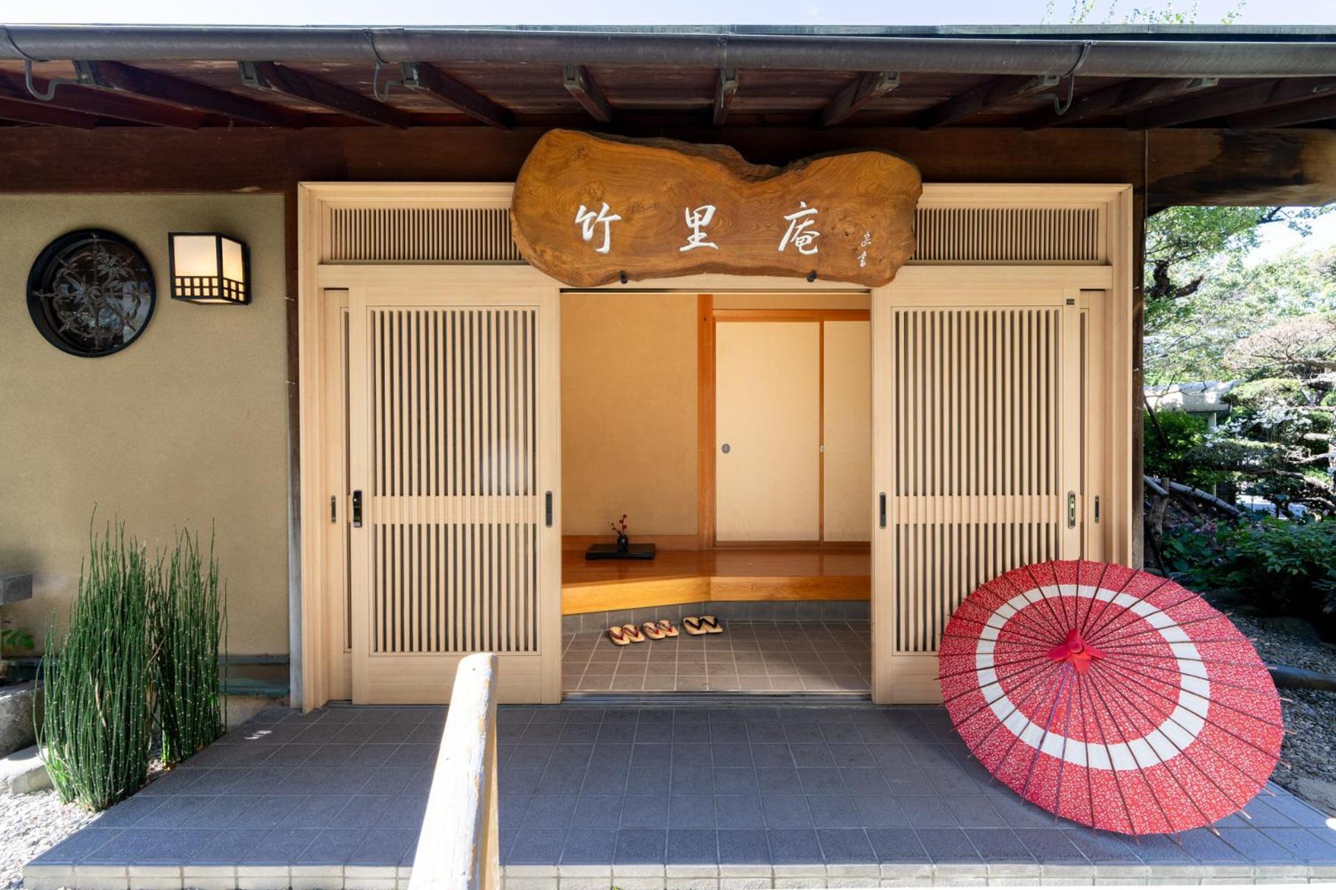Kur And Hotel Shinshu Shiojiri Εξωτερικό φωτογραφία